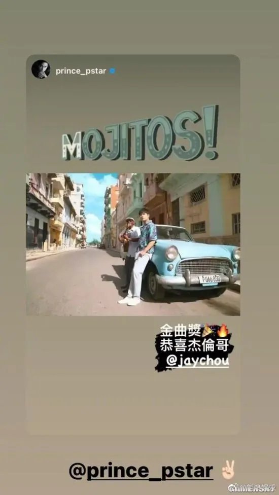 周杰伦回应入围金曲奖 笑称:这届评审蛮有品味的