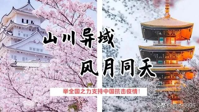 如何看待3月2号马云回赠日本100万只口罩？