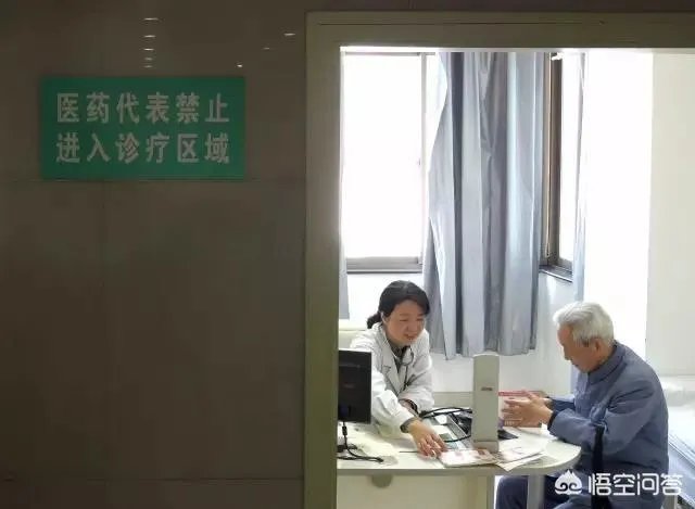 做医药销售靠谱吗?