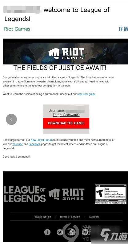 英雄联盟手游台服账号注册方法 台服账号怎么注册