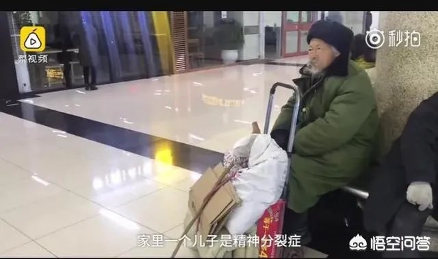 北京一7旬大爷睡车站不愿回家:没钱买礼物愧对孙女,不想让她自卑,你怎么看?