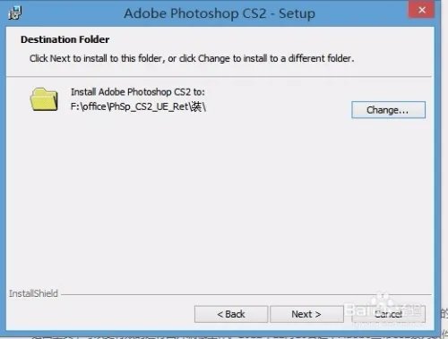 AdobePhotoshopCS2的安装步骤