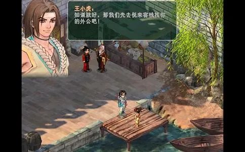 联想拖拉机小游戏（让你的孩子化身小小农场主）