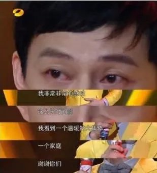 何炅老师都做过哪些替人解难的事情?