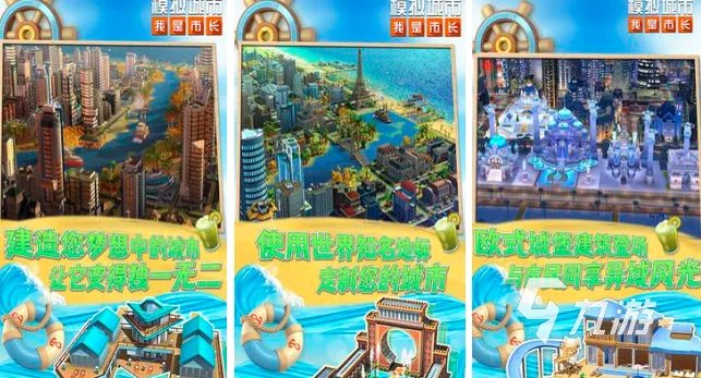 可以模拟人生的游戏有哪些2023 好玩的模拟人生手游推荐