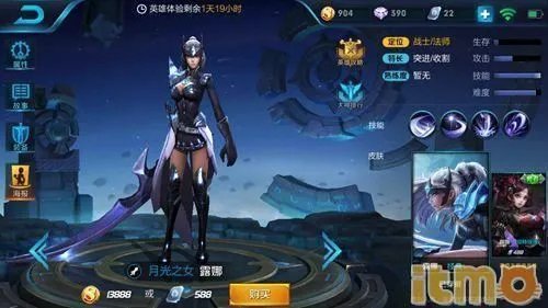 王者荣耀s8赛季哪个好上分