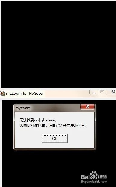nds模拟器怎么放大