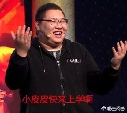 如何看待PDD援建的「皮皮欢乐希望小学」?