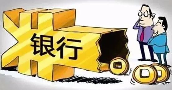 央行重拳出击开户是怎么回事?