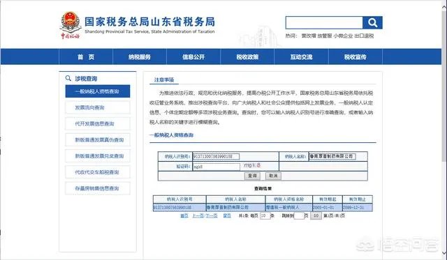 双黄连注射液被药监局宣布儿童禁用，你怎么看？
