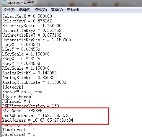 《怪物猎人2G》、怪物猎人p3等各种PSP模拟游戏联机教程