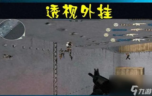 穿越火线怎么遁地和鬼跳 飞天遁地教程详解