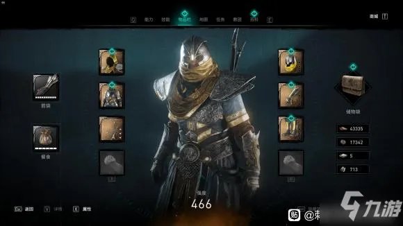 《刺客信条英灵殿》全墓地在哪里 陨落者之墓图文全攻略