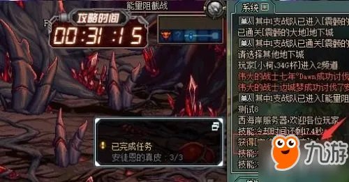 《dnf》单人安图恩模式怎么进 单人安图恩进入方法攻略