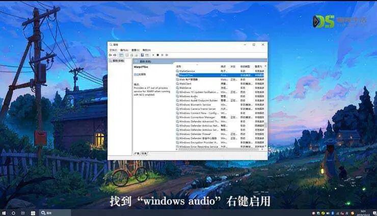 惠普笔记本电脑没有声音怎么修复