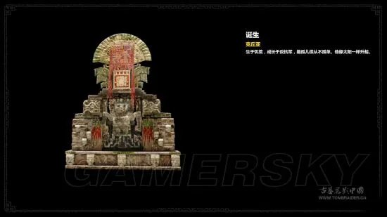 《古墓丽影暗影》图文攻略 全收集流程图文攻略