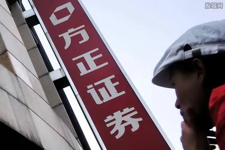 方正证券索赔案 涉案金额超2亿投资者该如何索赔？