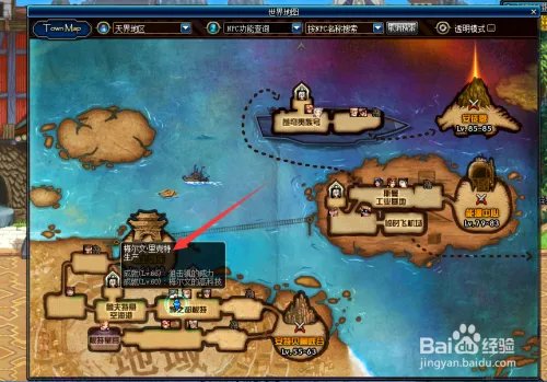 DNF闪光石怎么获得