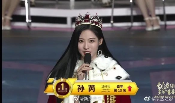 SNH48年度总决选孙芮第一 孙芮第一SNH48年度总决选