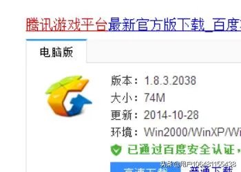 LOL提示登录失败请重试怎么办？