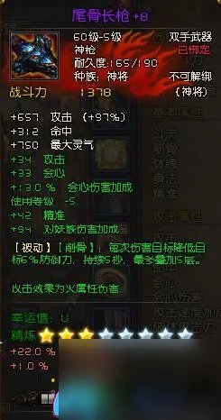 斗战神属性怎么提升-新手合理怎么提升属性