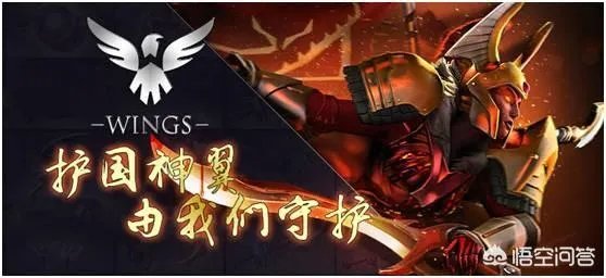 前Wings战队shadow发微博称后悔当时的决定，希望能和原队友征战和好，你怎么看？