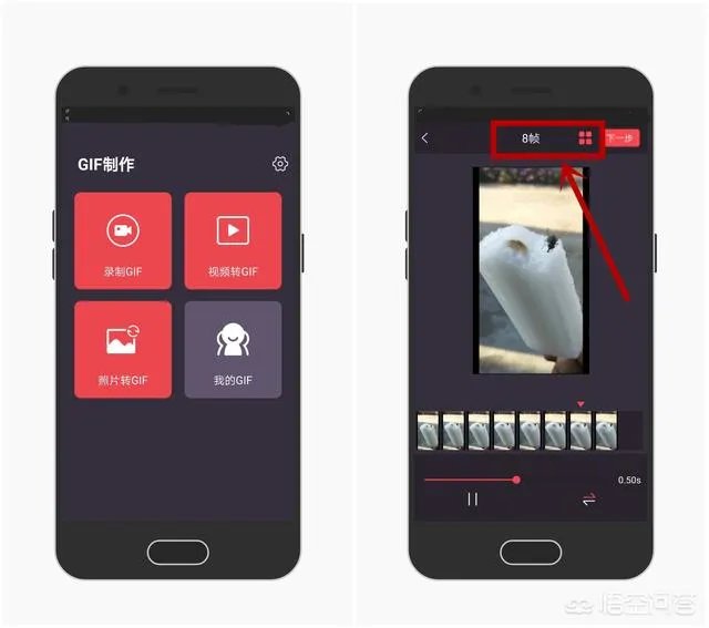 制作GIF动图,哪些软件简单易操作?