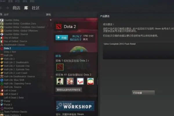 游戏平台排行榜有哪些