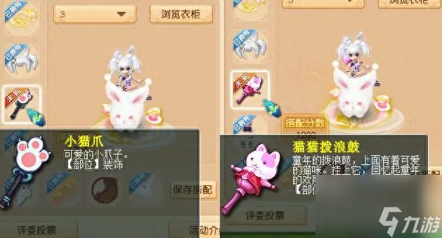 梦幻西游武器锦衣哪个好看 梦幻游戏锦衣搭配推荐 每日一条