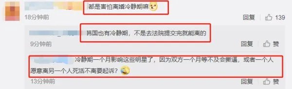 高梓淇蔡琳被曝已离婚，结婚6年女方独自带娃，他们分手前都有哪些征兆？