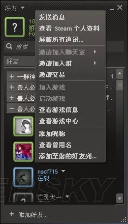 兽人必须死2 1.00349版本联机教程图文详解