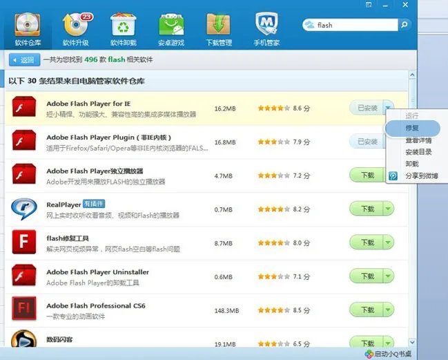 qq账号严重违反qq空间使用规则打不开怎么处理?