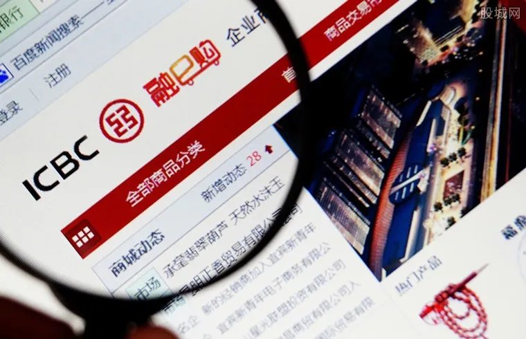 工行日赚9.3亿元 信用卡发卡量达15445万张