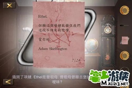 安城密室1攻略图文大全 详解安城密室脱困1