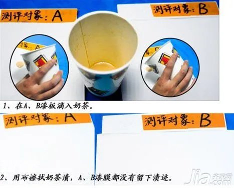 测评多乐士抗污净味墙面漆 无“漆味”更健康