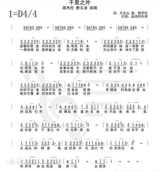 梦醒来是谁在窗台把结局打开是什么歌