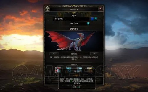 《神界：龙之指挥官》图文攻略