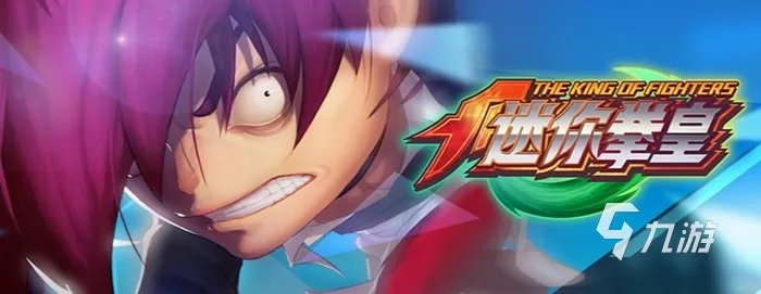 拳皇联机版手游下载2022前十名 好玩的拳皇联机版手游分享