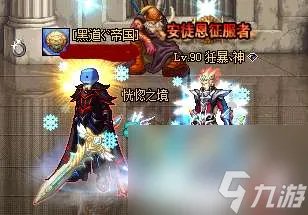 DNF泰坦的战刃巨剑外观与价格 获取方法及武器造型介绍