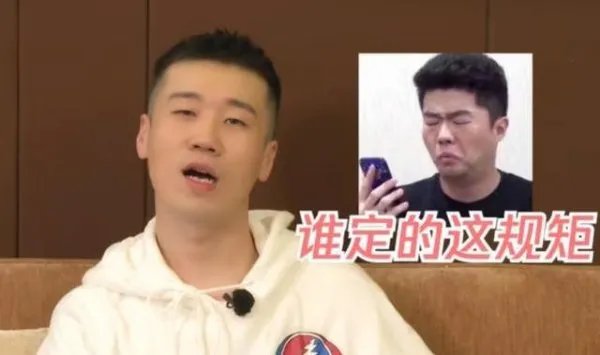 杨九郎曝德云社请客规定，张云雷为啥是例外？