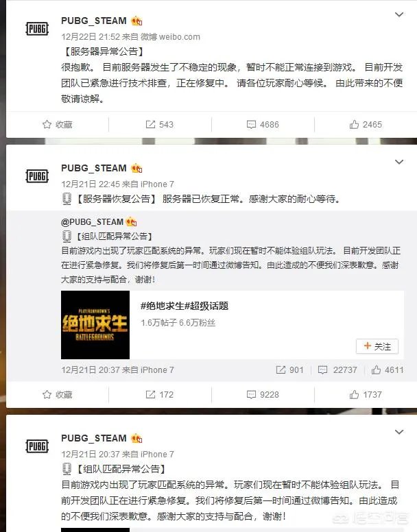 《绝地求生大逃杀》1.0版本如何选择地图?