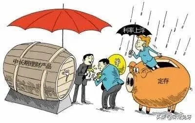 农民的理财有什么办法？