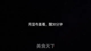 手工意大利面视频教程