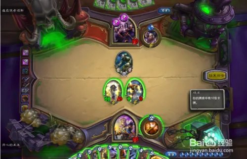 纳克萨玛斯英雄模式攻略