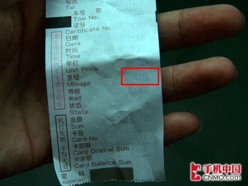 手机完美融入生活 诺基亚N96导航专测