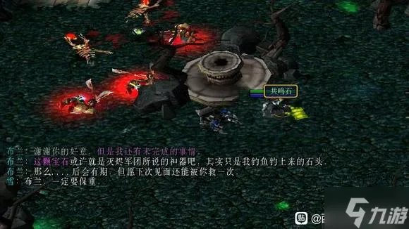 西方世界的劫难6逝者的追忆支线攻略 追忆之物获取大全