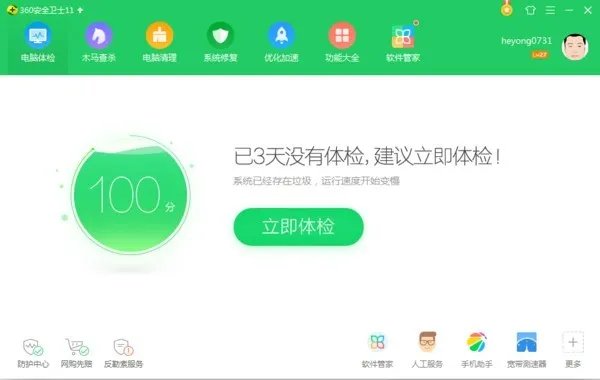 2345网址导航属于百度吗?是哪家公司的导航网址?