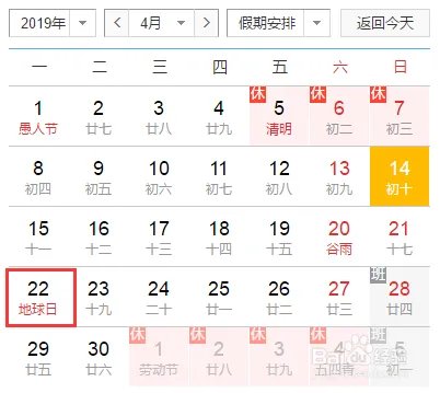 2019NBA季后赛赛程表(勇士 vs 快船)