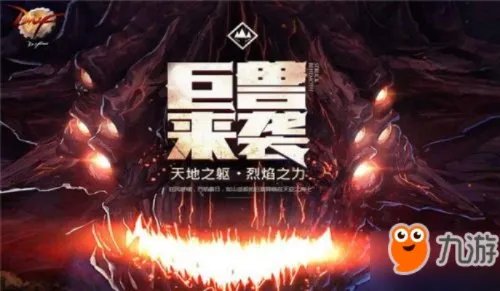 《dnf》单人安图恩模式怎么进 单人安图恩进入方法攻略