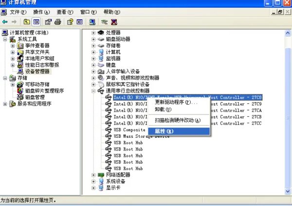 U盘驱动程序在电脑的什么位置啊？